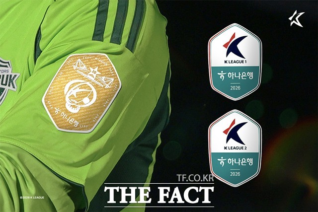 28일 한국프로축구연맹이 공개한 ‘하나은행 K리그1 2026’ 우승 패치 디자인./K리그