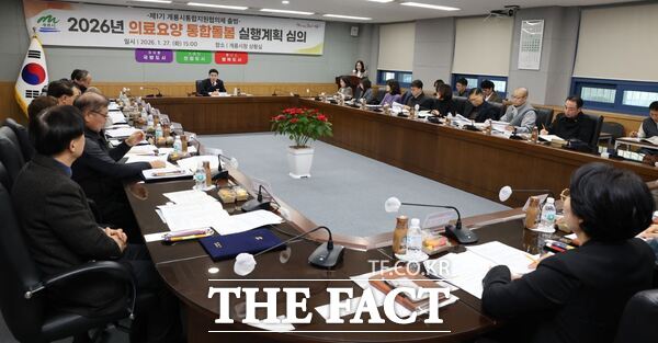 충남 계룡시는 27일 제1기 통합지원협의체 위원 위촉식을 개최하고 본격적인 통합돌봄 추진 기반을 마련했다. /계룡시