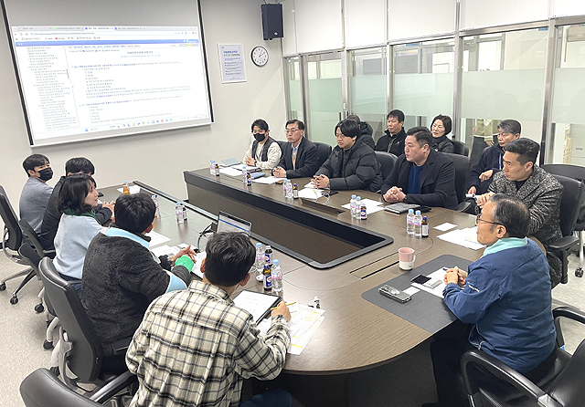 28일 국립울진해양과학관이 올해 첫 안전 관련 회의를 개최하고 있다. /국립울진해양과학관