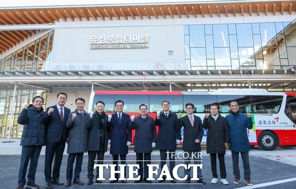 대전 유성복합터미널 개통식이 28일 개최됐다. 터미널은 이날부터 본격 운영에 돌입한다. /대전시