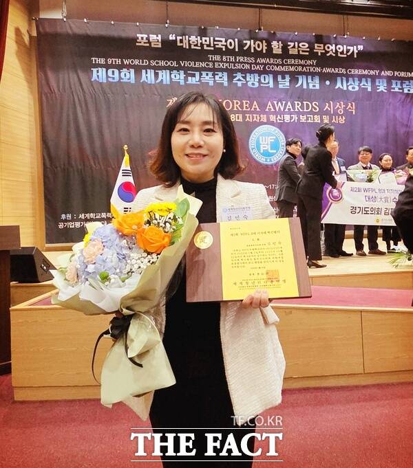 김민숙 대전시의회 의원이 28일 제2회 WFPL 8대 지자체 혁신평가에서 대상을 수상했다. /김민숙 의원