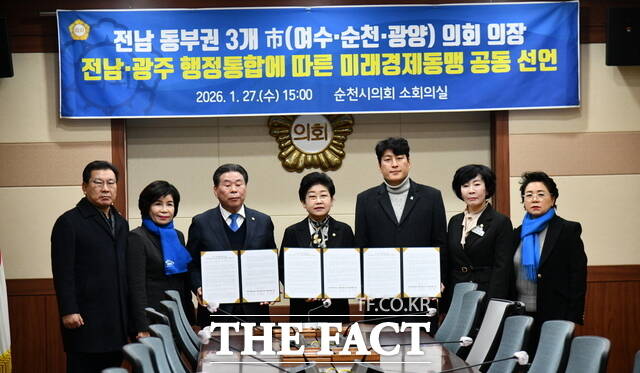 여수·순천·광양시의회 의장이 27일 순천시의회 의장실에서 전남 동부권 미래경제동맹 공동선언문을 발표하고 있다. /여수시의회