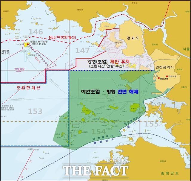 야간조업(항행) 규제 완화 해역도. /인천시