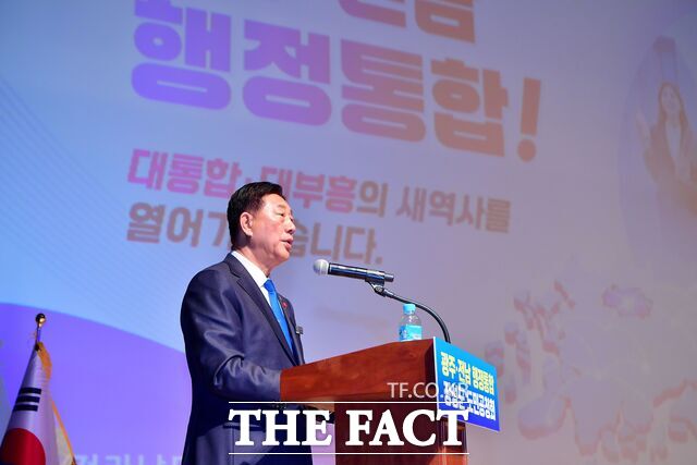 지난 20일 도민공청회에서 모두 발언 중인 김한종 군수. /장성군