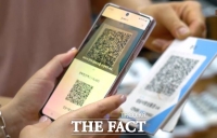  성남시, 설 앞두고 성남사랑상품권 10% 특별 할인 판매