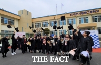  대전평생교육진흥원, 대전시립중·고등학교 교원 모집