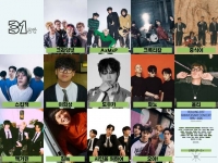  롤링홀 31주년 기념공연, 크라잉넛·AxMxP 등 13팀 합류