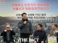  오세훈, 李 정부 공급대책 비판 