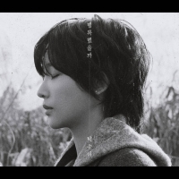  탁송이, 두 번째 싱글 '행복했을까' 발표…구혜선 지원사격