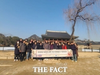  한밭교육박물관, 겨울방학 맞아 '역사·문화 특화 프로그램' 운영