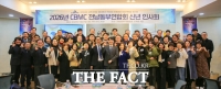  한국CBMC 전남동부연합회, 신년 인사회 개최