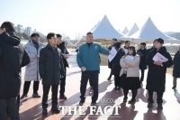  공주시, '겨울공주 군밤축제·밤산업 박람회' 성공 개최 총력