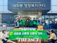  대전시 대덕구 대화동 새마을지도자협의회, 사랑의 보양식 기탁