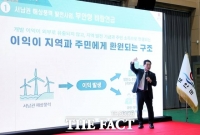  부안군, 행안면서 군민과의 희망소통대화 '성황'