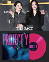  한소희·전종서 '프로젝트 Y', 한정판 LP 발매