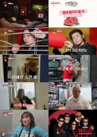  '마니또 클럽', 관전 포인트 공개…제니→덱스 추격전 기대