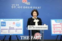  전주시, 올해 보육·돌봄지원 대폭 확대…아동수당 10만 5000원