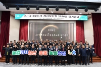  경북농협·새농민회, '농심천심' 범국민운동 본격화…농업 가치 확산 시동