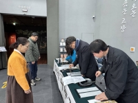  액운 막고 복 부른다…예천박물관서 '입춘첩 대잔치'