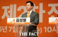  경찰, '김경 공천헌금 의혹' 노웅래 전 보좌관 조사