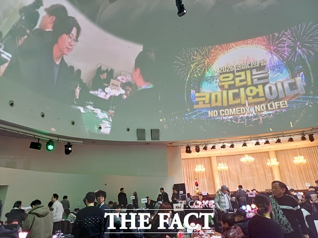 행사를 주최한 대한민국방송코미디언협회 측은 이번 신년회가 코미디언 간 친목과 화합은 물론, 경쟁자가 아닌 동료로서 서로를 응원하고 연대하는 공동체 의식을 다시금 확인하는 계기가 됐다고 밝혔다. /강일홍 기자