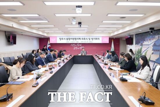 경기 양주시가 지난 28일 2026년 제1기 양주시 통합지원협의체 위촉식 및 정기회의를 개최하고 2026년 통합돌봄사업 실행 계획에 대한 심의를 진행하고 있다. /양주시