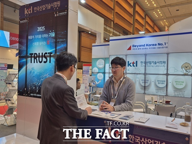 KTL이 2025 국제의료기기·병원설비전시회 (KIMES)에 참석해 바이오의료기기 시험인증 관련 보조금 사업에 대해 설명하고 있다. /KTL
