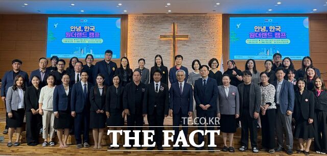 태국 치앙마이 한국어캠프에 참석한 교직원들이 기념사진을 촬영하고 있다. /목원대