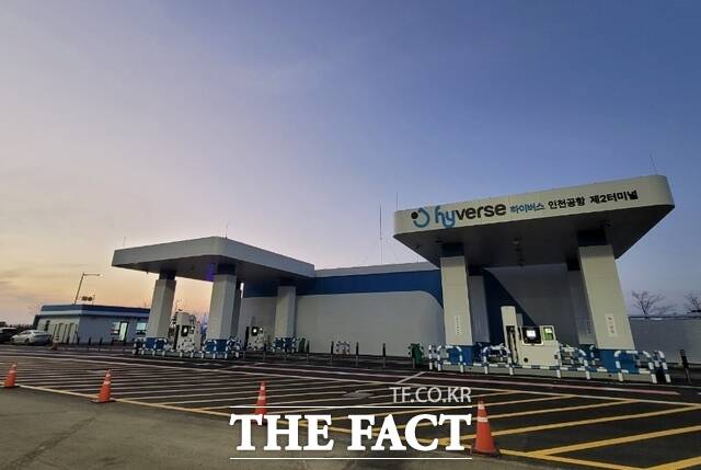 29일 준공한 인천공항 액화수소충전소. /인천시