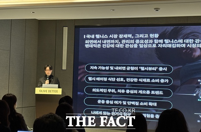 이동근 신성장리테일사업담당 경영리더가 올리브베러에 대해 설명하고 있다. /광화문=문화영 기자