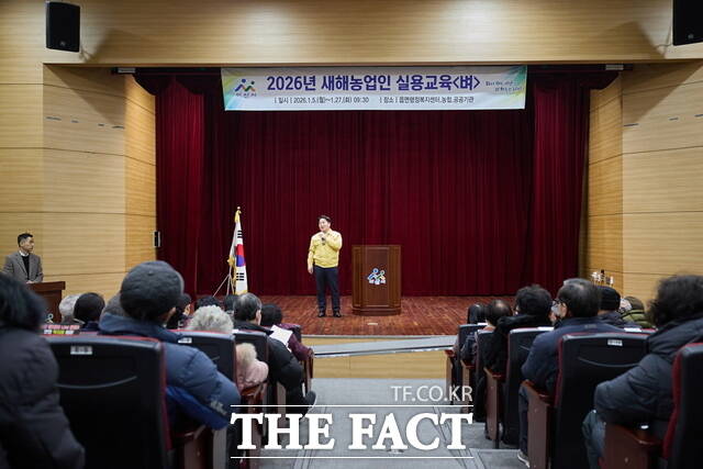 아산시가 2026년 새해 농업인 실용교육을 마무리했다. 사진은 배방읍 교육 현장 모습. /아산시