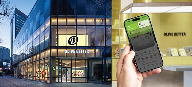 CJ올리브영이 올리브베러를 론칭한다. /CJ올리브영