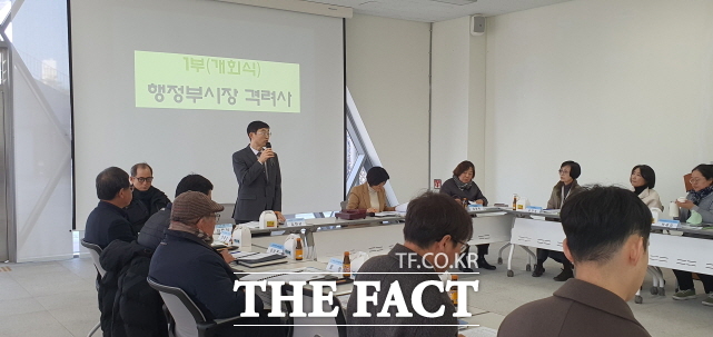 29일 세종시와 세종기후·환경네트워크가 세종중앙공원 관리센터 회의실에서 세종기후·환경네트워크 제13차 대표자 회의를 열고 있다. /세종시