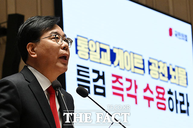 송언석 국민의힘 원내대표가 29일 오후 서울 여의도 국회에서 열린 의원총회에서 발언을 하고 있다. /국회=남용희 기자