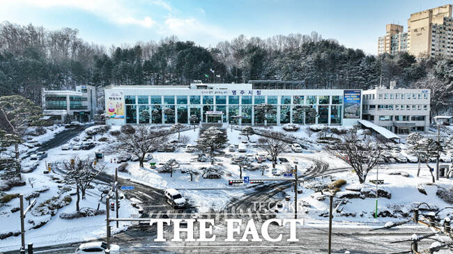 영주시청 전경. /영주시