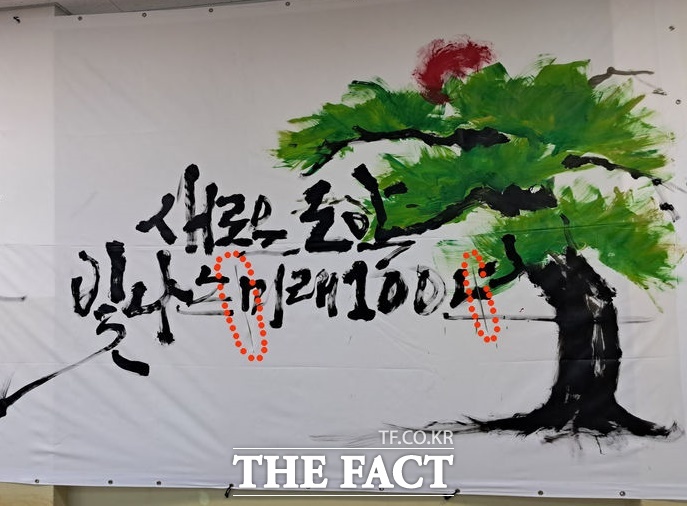 논산 연무고 교장실 복도에 걸려있는 기증 작품이 (점선 안이) 칼에 베인 듯 훼손돼 있다. /뉴시스