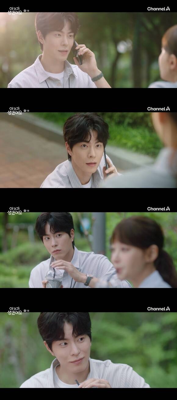 배우 홍종현이 아기가 생겼어요에서 태한주류 영업팀 대리 차민욱 역으로 극을 이끌고 있다. /방송 화면 캡처