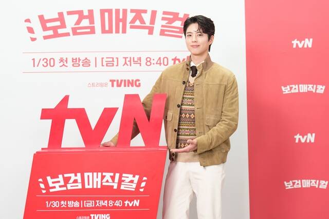 배우 박보검이 보검 매직컬에서 헤어를 담당한다. /tvN