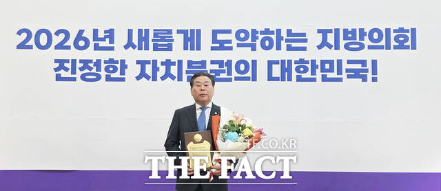 강형구 순천시의회 의장이 28일 대한민국시군자치구의회 의장협의회 정기총회에서 지방의정봉사대상을 수상한 뒤 기념 촬영을 하고 있다. /순천시의회