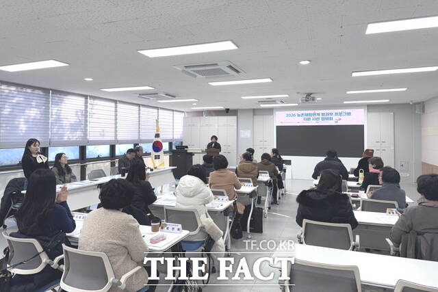 천안교육지원청과 천안시농업기술센터가 농촌체험 연계 방과후프로그램 운영을 위한 사전 협의회를 개최했다. /천안교육지원청