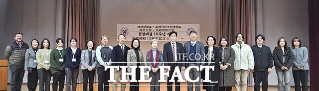 배재대학교와 일본 쇼케이학원대학 관계자들이 일본 유학생 유치 확대를 위한 실질적인 협력 방안을 논의한 후 기념 촬영을 하고 있다. /배재대