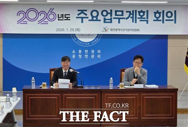 29일 시·구선관위 직원이 참석한 가운데 대전시선거관리위원회 회의실에서 열린 대전선관위 2026년도 주요 업무계획 회의에서 김만영 상임위원이 인사말을 하고 있다. /대전시선거관리위원회