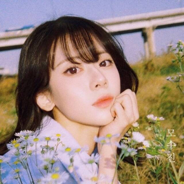 어쿠스틱 콜라보의 모수진이 세상을 떠났다. 향년 27세. /패닉버튼