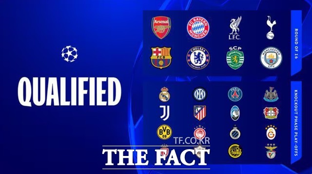 2025~26 UCL 16강 진출팀./UEFA