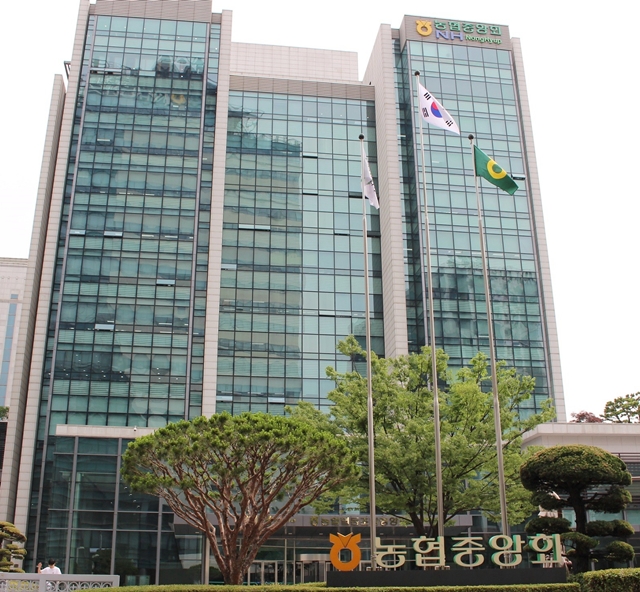 농협중앙회는 정부의 농정 대전환 정책에 동참하는 차원에서 5대 중점 과제 실행 로드맵을 제시했다고 29일 밝혔다. /농협중앙회