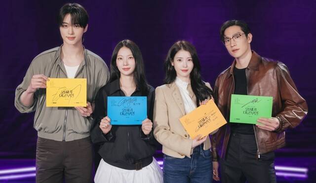 배우 변우석 공승연 아이유 노상현(왼쪽 위부터 시계방향)이 MBC 새 금토드라마 21세기 대군부인에 출연한다. /MBC