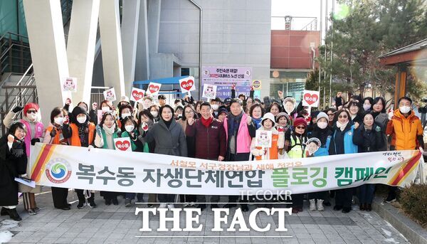 서철모 대전시 서구청장이 주민들의 지역 현안을 듣기 위한 28일 우리동네, 소통투어 일환으로 복수동을 현장 방문했다. 사진은 복수동 자생단체 회원 등 주민 100여 명과 함께 관내 플로깅(산책하며 쓰레기 줍기) 진행 모습. /대전 서구