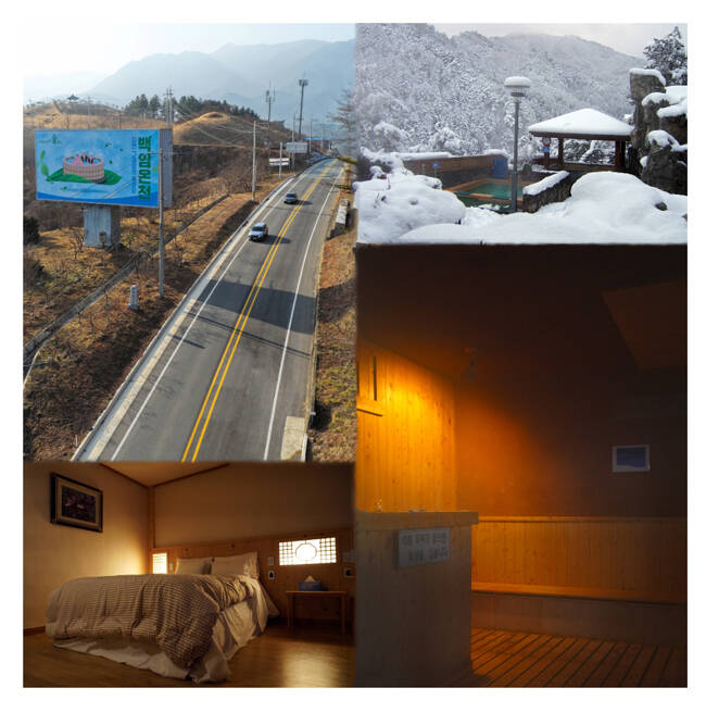 울진온천욕. /울진