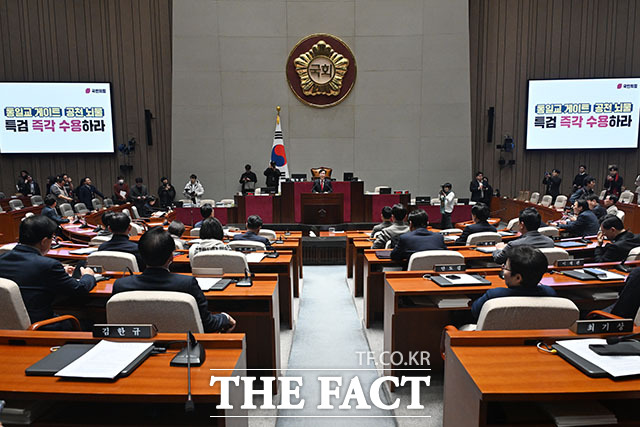 의원총회에서 발언하는 송 원내대표.