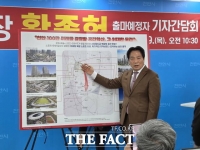  황종헌, 천안종합운동장 이전·스타필드급 복합문화공간 조성 정책 발표